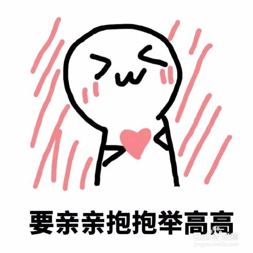 如果你让女友生气并道歉