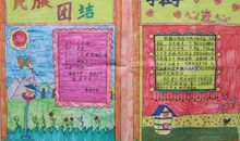 依依不舍造句大全