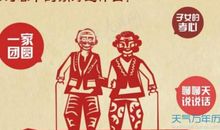 给外婆的春节祝福语