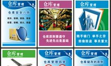 安全工作宣传标语