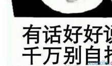 关于冬天的搞笑说说