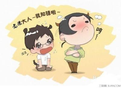 向朋友道歉