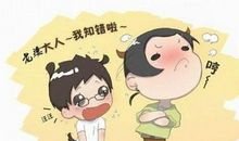 道歉的句子给朋友