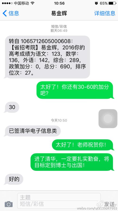 幼犬出生通告消息