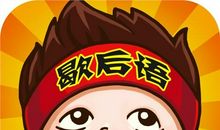 三心二意的歇后语