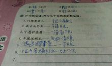 拟人句七年级