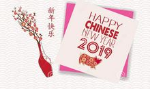 2019新年快乐贺卡祝福语