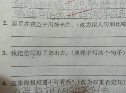 写一个感恩的寓言
