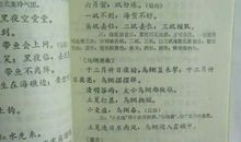 关于农谚的谚语