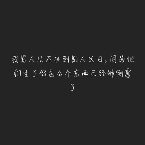 热诚的谈话