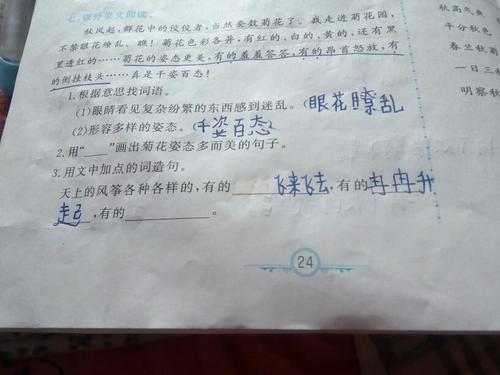 易的话