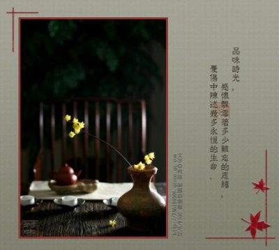 关于茶的谚语