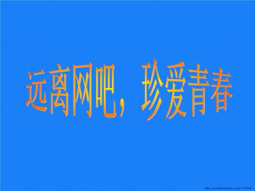 超级鸡巴的谈话