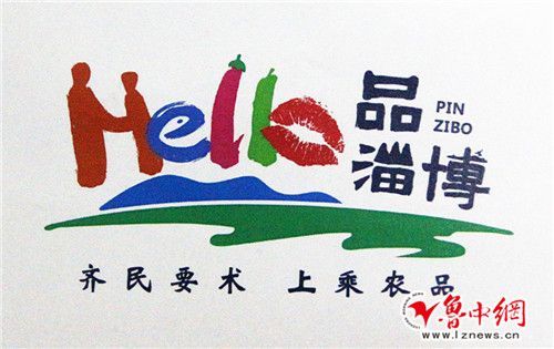 农业口号