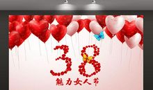 女生节祝福语简洁点