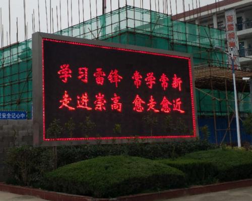 学习雷锋口号