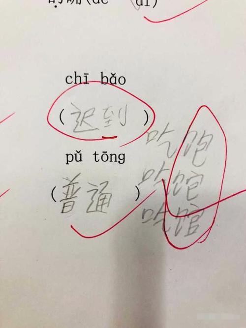 仅在句子中使用