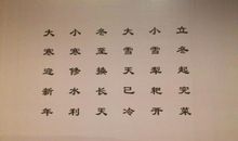 有哪些农业谚语