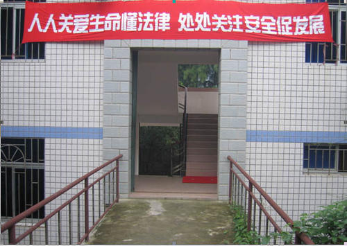 促销标语口号