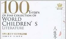 冬日的阳光语录