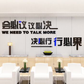 墙标语