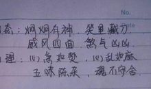 描写冬天的词语