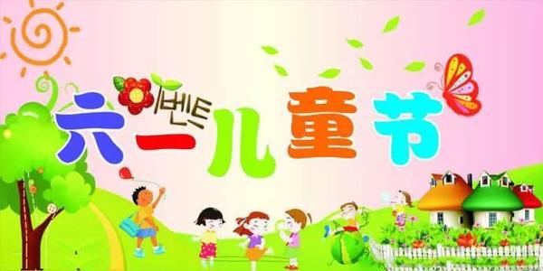 六月祝福典藏