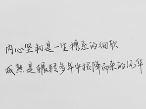 简短的幸福句子