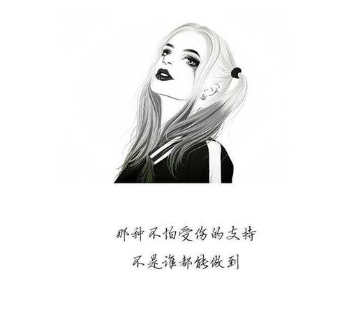 情绪瞬间句子