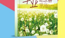 小学毕业对同学的话