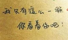 心烦的时候发的说说