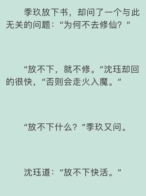 50米爱情经典句