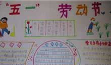 描写热爱劳动的句子