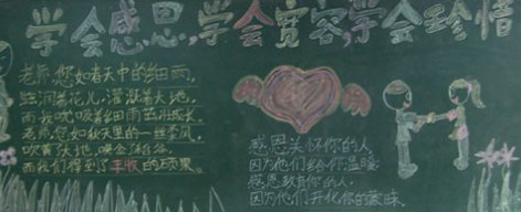 谚语宽恕他人