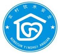 农村饮水安全宣传口号