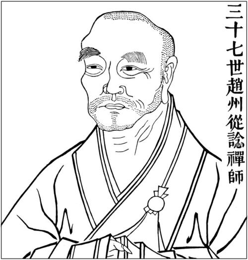 禅宗大师语录