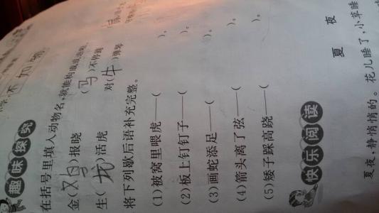 箭头离开弦