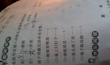 箭头离了弦歇后语