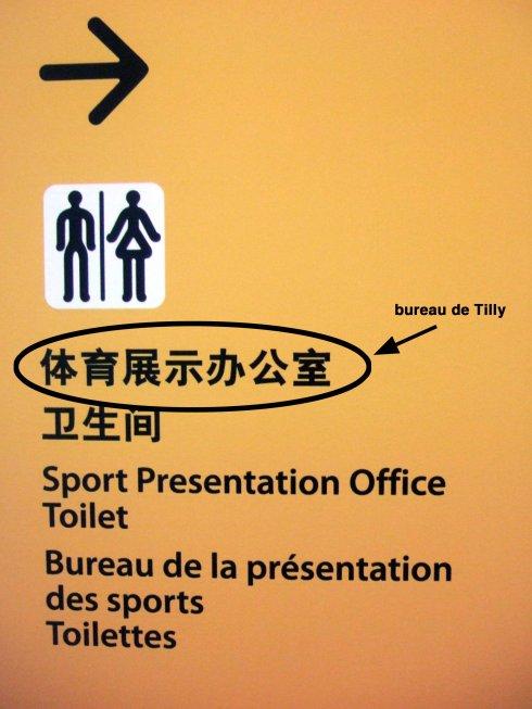 最新运动口号
