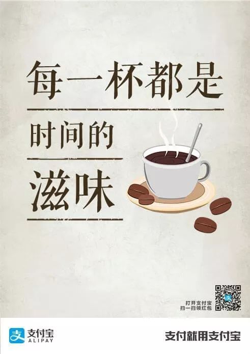 描述咖啡馆环境的句子