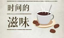 描写咖啡馆环境的句子