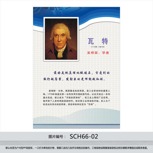 科学创新名言