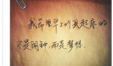 有哲理的经典语句