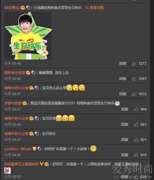 哥哥的生日祝福