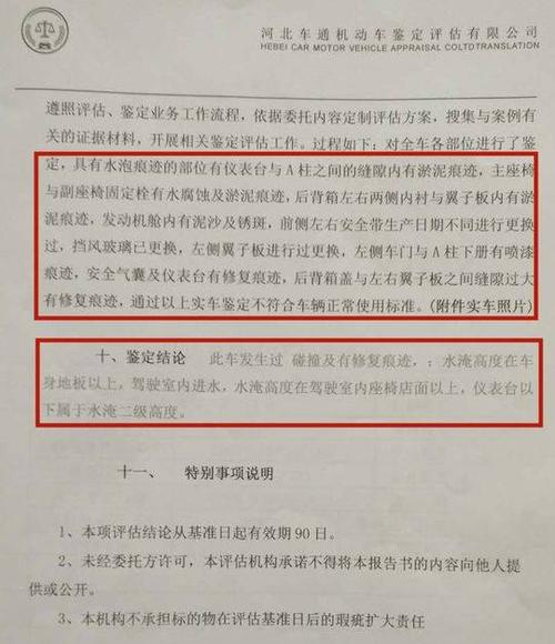 二手车经销商的销售口号