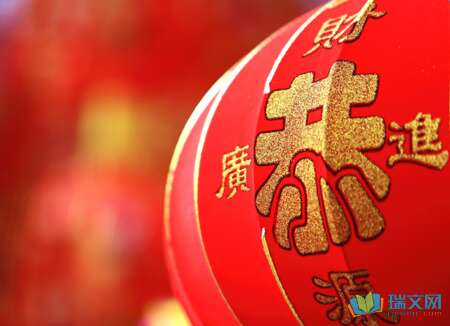 小组新年问候2019