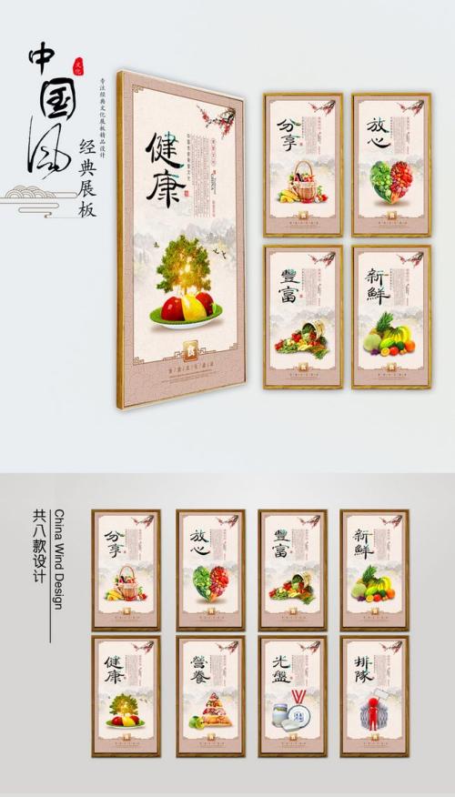 食堂口号