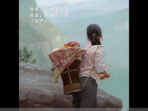 母爱句子
