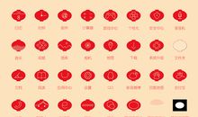 红灯笼的比喻句