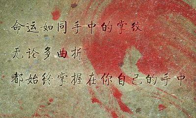 座右铭信心